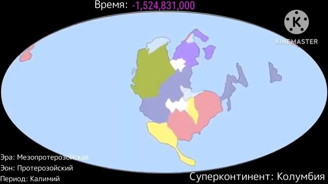 Континентальный дрифт Земли в 3,200 Млн и сейчас. Earth's Continental Drift at 3,200 MYA and Now смотреть онлайн