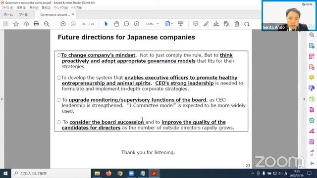 Governance Around the World: Japan смотреть онлайн