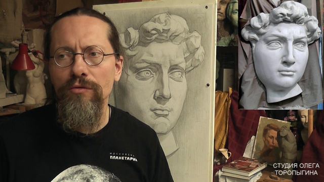 Рисунок маски Давида, 9 часть смотреть онлайн