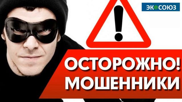экосоюз барнаул смотреть онлайн