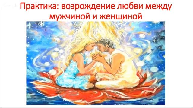 11. Многомерная реальность. Н.Пейчев смотреть онлайн