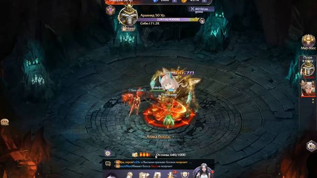 League of Angels: Legacy Станьте героем, о котором будут слагаться легенды! смотреть онлайн