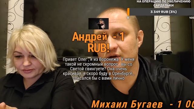 Что с PS4 PRO | PS5 | XBOX SX | PS3 Расскажу историю конфликта, что произошло. смотреть онлайн