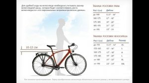 Диаметр колес велосипеда – сколько дюймов выбрать: 26; 27,5 или 29. Плюсы и минусы.