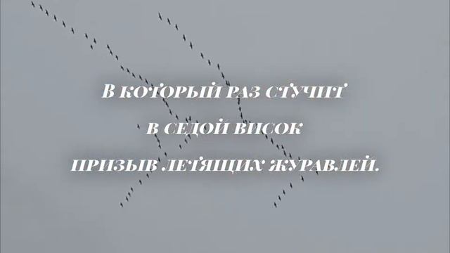 Апрель. Авторские стихи. смотреть онлайн