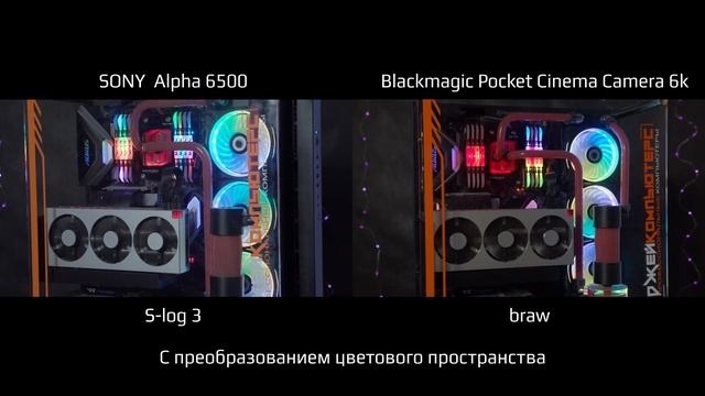 BMPCC 6K | Примеры видео в сравнении с Sony a6500 смотреть онлайн