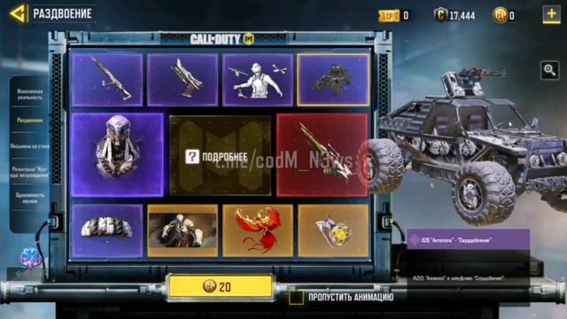 😱Chaos & Order Mythic Redux Drop | Mythic Oden Divine Smite & Prophet Arbiter | Mythic Oden Draw!