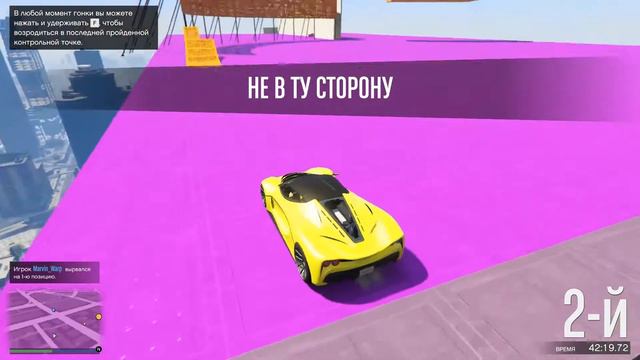 Один элемент и столько боли(ГТА 5 ОНЛАЙН, GTA ONLINE) смотреть онлайн