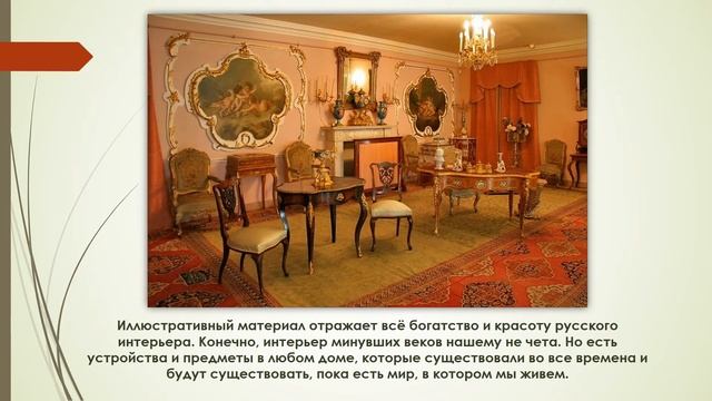 "Лучше дома своего нет на свете ничего" 6+ смотреть онлайн