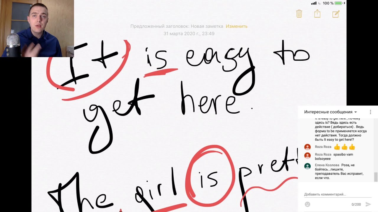 CONDITIONALS - английский язык