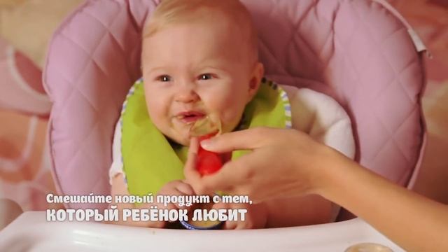 Что делать, если ребёнок отказывается есть? смотреть онлайн