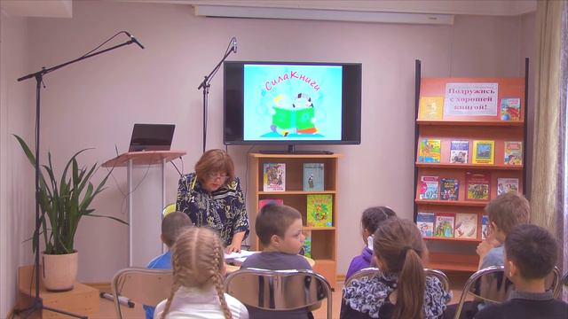 Сетевая акция #СилаКниги в Александровск - Сахалинской модельной детской библиотеке смотреть онлайн