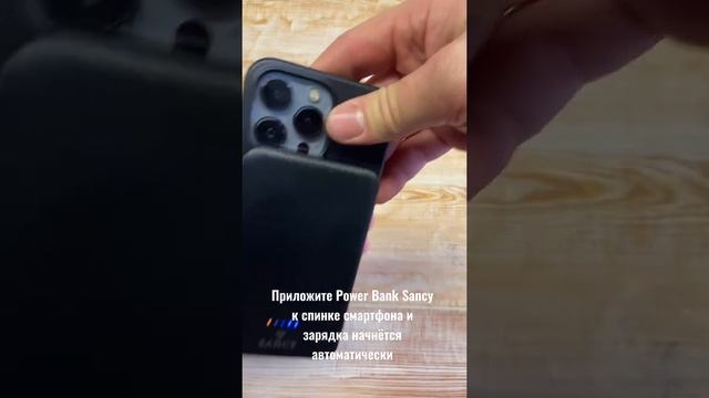 Power Bank с беспроводной зарядкой MagSafe и магнитным креплением для IPhone 12-13 линейки смотреть онлайн