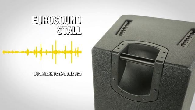 EUROSOUND STALL смотреть онлайн