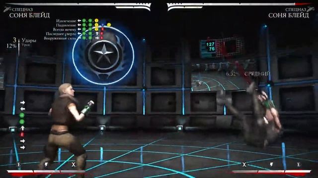 Mortal Kombat X - Обзор Сони Блэйд смотреть онлайн