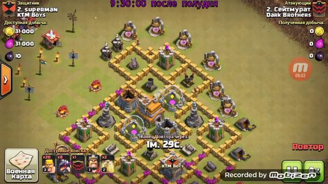 Clash of clans#2-заброшенные базы решают смотреть онлайн