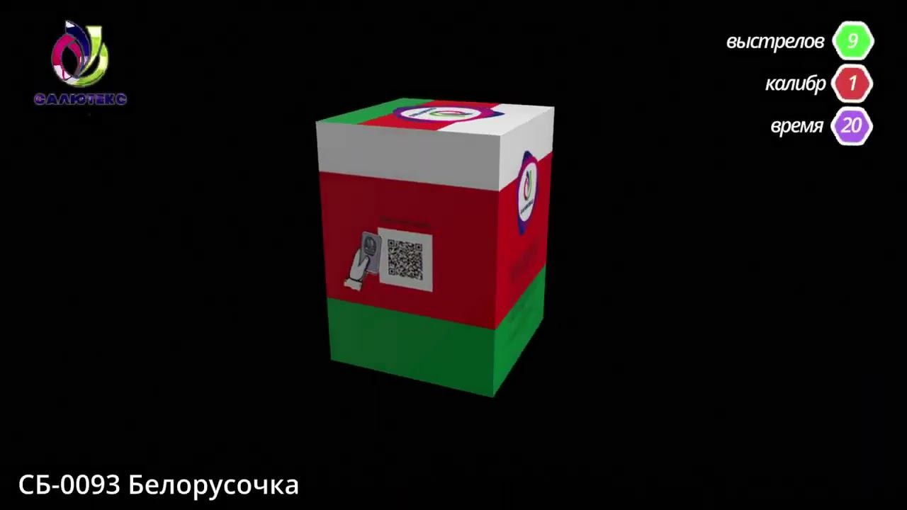 СБ 0093 Белорусочка смотреть онлайн