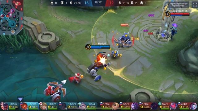 АУЛУС MOBILE LEGENDS | Игра на линии опыта | Гайд 2022 #mobilelegends #mobilelegendsbangbang #mlbb