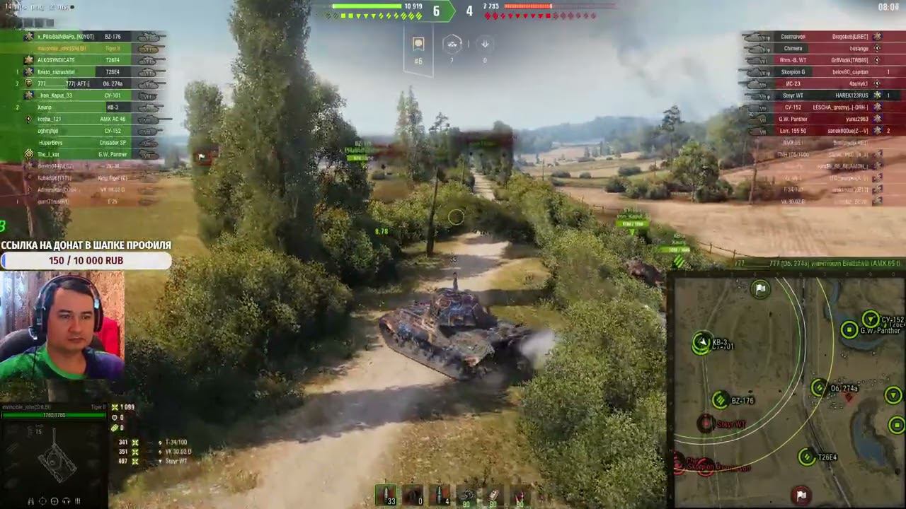 ✅ Тигр 2 смотреть онлайн