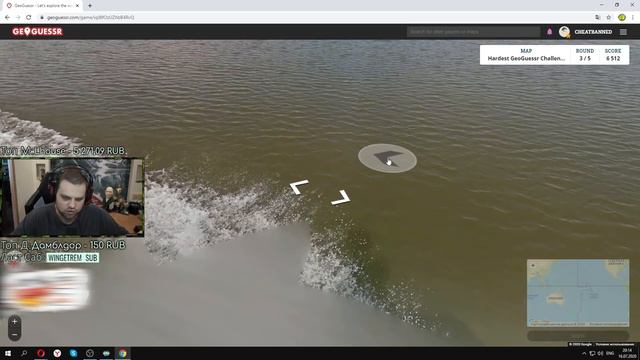 САМАЯ СЛОЖНАЯ КАРТА В GEOGUESSR! НЕРЕАЛЬНО! смотреть онлайн