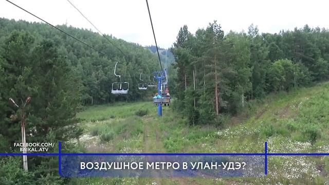 В Улан-Удэ хотят построить воздушное метро. Сказка или реальность? смотреть онлайн
