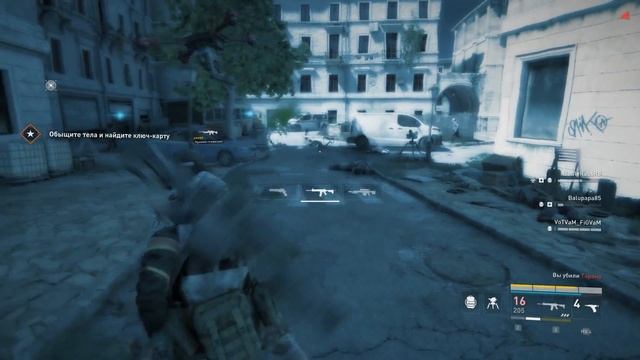 World War Z: Aftermath Весь Рим на Экстриме смотреть онлайн