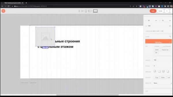 Как управлять зеро блоком в Tilda? Быстро и просто!