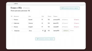 Что такое Учи ру  720p