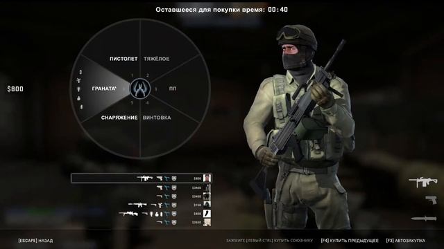 CS-GO 2 смотреть онлайн