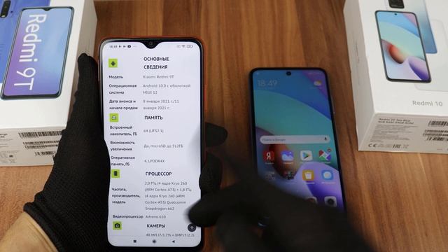 XIAOMI REDMI 10 vs REDMI 9T: ПОЛНОЕ СРАВНЕНИЕ СМАРТФОНОВ С ПРИМЕРАМИ ВИДЕО, СНЯТЫХ НА ИХ КАМЕРЫ смотреть онлайн