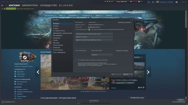 !!! НОВЫЙ ДИЗАЙН В СТИМ В БЕТА ( BETA ) ВЕРСИИ !!! смотреть онлайн