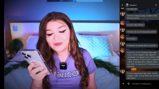 вторая часть улыбающийся смотреть онлайн