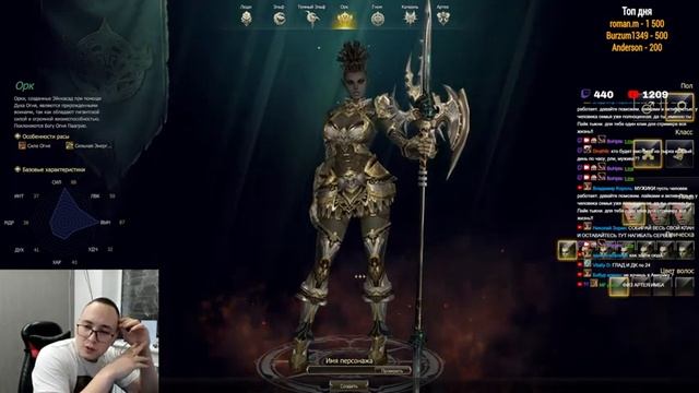 Выбираем сервер на Оффе(ежедневный стрим 1 час) / BoHpts - Lineage 2 смотреть онлайн