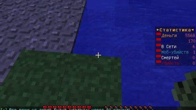 Minecraft Tutorial №1 | Как сделать много денег на сервере ? смотреть онлайн
