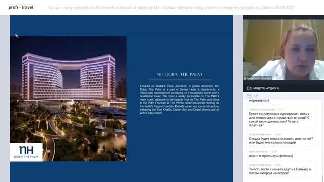 Новые курорты и проекты на Пальмовых островах и архипелаге Мир в Дубае смотреть онлайн