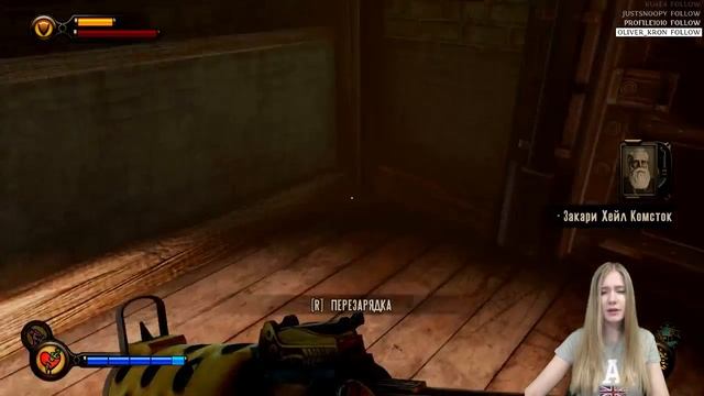 Bioshok Infinite | Как блондинка проходит игры | смотреть онлайн