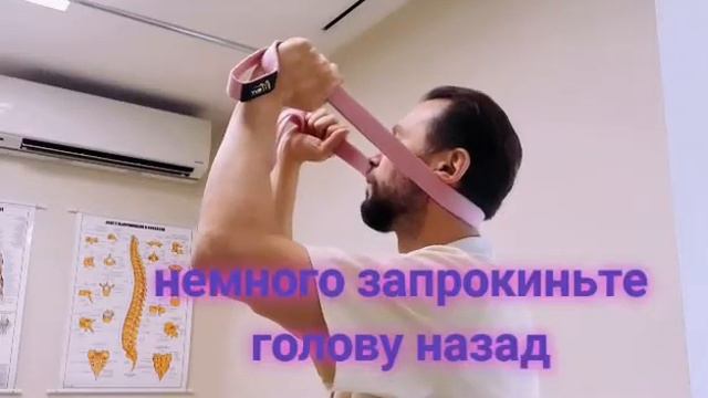 Упражнение "шейные потягушки" #докторлеонидклимов смотреть онлайн