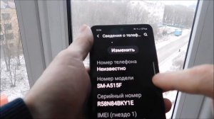 Как узнать модель телефона самсунг (быстрый способ)