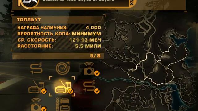 Need for Speed Most Wanted гонки на время смотреть онлайн