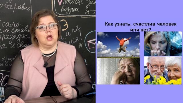 Счастье как ресурс человеческой жизни смотреть онлайн