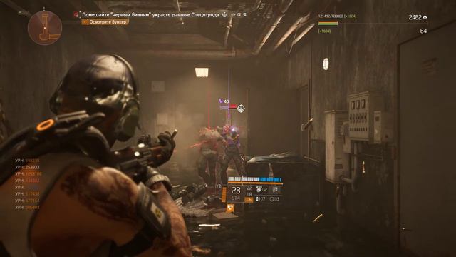 Tom Clancy's The Division 2 вторжение смотреть онлайн