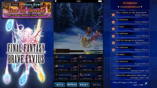 ♦FFBE♦ Time for Revenge Part 2 - "The Exploration" [FIRST LOOK] смотреть онлайн