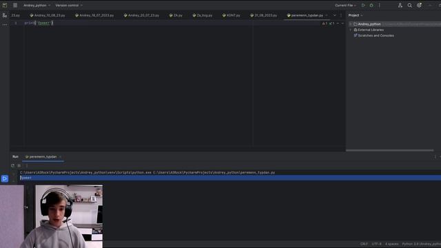 Программирование на Python с нуля! смотреть онлайн