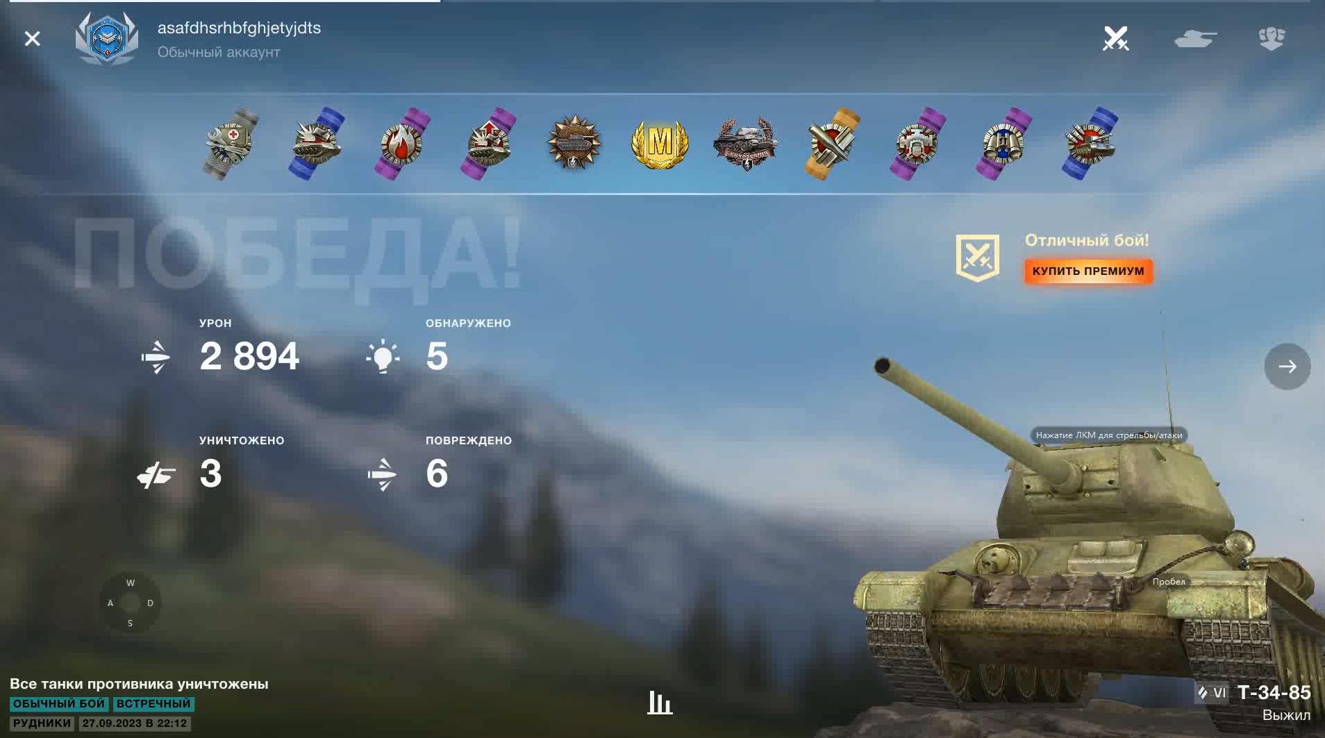 Tanks Blitz Т-34-85 Победа, получил Мастера смотреть онлайн