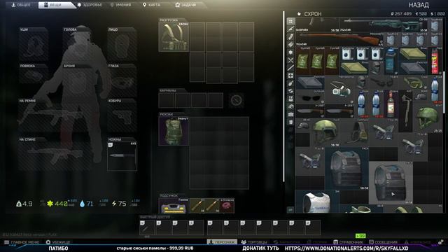 Escape from Tarkov - ПАТЧ 0.12.9 - ВАЙП #1 смотреть онлайн