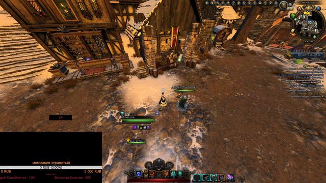 чил чила                                                #neverwinter Online M21