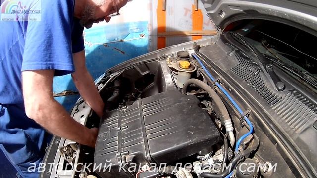 Как заменить воздушный фильтр самому за 5 минут.Ремонт и обслуживание автомобилей. смотреть онлайн