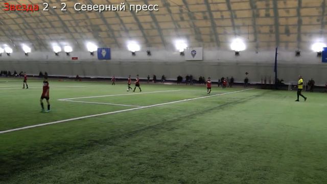 Звезда - Северный пресс (14.11.2021) смотреть онлайн