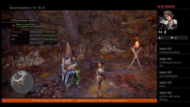 Monster Hunter World - помогаем с Кирином! смотреть онлайн