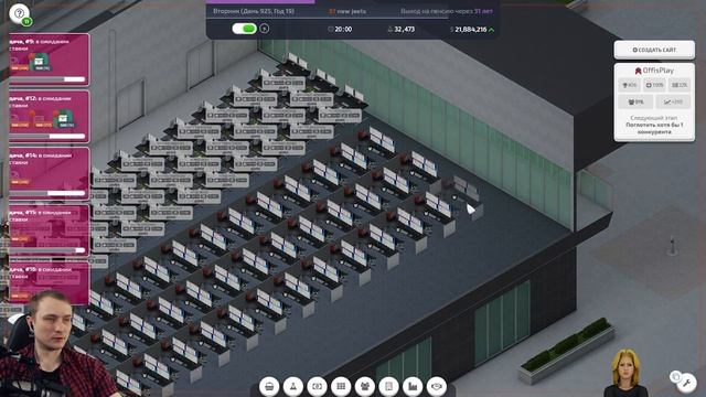 СОТРУДНИК СУПЕР-ЗВЕЗДА И ПОГЛОЩЕНИЕ КОНКУРЕНТА ► Startup Company #16 смотреть онлайн